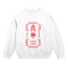 昆蓄商（いきもの雑貨）の蝉食べたよグッズ_赤印刷（SEMI TABETAYO） Crew Neck Sweatshirt