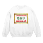 ベアーズの感謝感謝 Crew Neck Sweatshirt