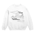 パナウルマジックのダメダメヒーローでんでんまん Crew Neck Sweatshirt