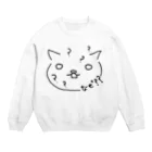 にゃろぬん(Nyaronun)のにゃろぬん「なぜ？？」グッツ！ Crew Neck Sweatshirt