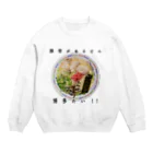 こみゐ本舗-レンズキャップをデコる人の博多ラーメン Crew Neck Sweatshirt