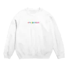 GREEDの感謝！ありがとうの魔法！ Crew Neck Sweatshirt