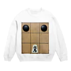 はくあのふんどしの桂馬 Crew Neck Sweatshirt