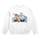 epi_elfのはるくんとせなちゃん Crew Neck Sweatshirt