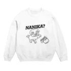 三浦のNANIKA?パグ Crew Neck Sweatshirt