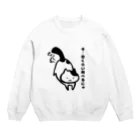 いろいろ屋【ぽむすとあ】のねこ 空くらい飛べるにゃ Crew Neck Sweatshirt