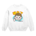 「中国人留学生 in JAPAN」SHOPのシセン君 Crew Neck Sweatshirt