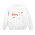 山崎綾子のあれこれのらいおん親子 Crew Neck Sweatshirt