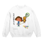 ハーモニーヨガのハーモニーヨガ　電車ごっこ(井の頭線バージョン) Crew Neck Sweatshirt