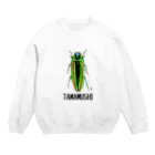 なで肩うさぎの美香堂のタマムシ Crew Neck Sweatshirt