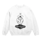 nuuMonpeのyes, this is simensoqa. Crew Neck Sweatshirt