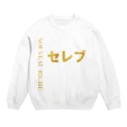 mnのセレブ Crew Neck Sweatshirt