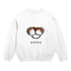 ヒゲブクロ♡の茶ブチ♡ Crew Neck Sweatshirt