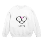 ヒゲブクロ♡のピンクのお鼻♡ Crew Neck Sweatshirt