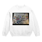 サクアンドツバミルヨシの光の君の所へ行くために Crew Neck Sweatshirt