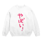 tk64358のやばい！ Crew Neck Sweatshirt