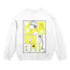 gingerの少年くんとぽうぽよ Crew Neck Sweatshirt