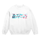 加藤亮の自己防衛喰 Crew Neck Sweatshirt