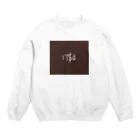 tsubasa_1623の1'T$Ü Crew Neck Sweatshirt