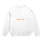 aoyama_ryuutoの青山龍斗英語ver Crew Neck Sweatshirt