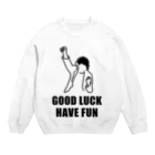 シンイチロォのおみせのGood Luck Have Fun(イラスト) Crew Neck Sweatshirt