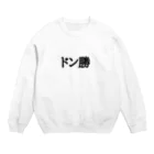 shooot07のドン勝！！！！！ Crew Neck Sweatshirt