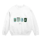 Peach Kitschの湯のみ【yunomi】 Crew Neck Sweatshirt