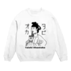 すとろべりーガムFactoryの聖徳太子 初タピ Crew Neck Sweatshirt