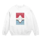 関野絡繰堂のガウシアン Crew Neck Sweatshirt