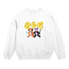 GEEKS COUNTER ATTACKのBMG Crew Neck Sweatshirt