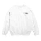 こんぺいとう倶楽部 by miaの1999 Crew Neck Sweatshirt