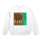 kinoko0827のきのこカルタ「る」 Crew Neck Sweatshirt