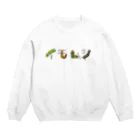 にこぴの生きもの屋さんのカラフルポップなイモムシ Crew Neck Sweatshirt