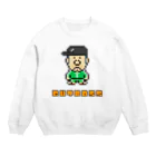 カットボスのカットボス - 休日 Crew Neck Sweatshirt