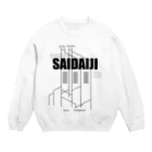 ななふくの大和西大寺 Crew Neck Sweatshirt