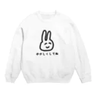 せ　か　いの守ってくれるうさ Crew Neck Sweatshirt