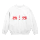 みかりんのねこねこ兄妹 Crew Neck Sweatshirt