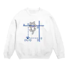 リコペマの第三象限からよじのぼるネコ Crew Neck Sweatshirt