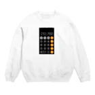 junjunjun525の電卓 Crew Neck Sweatshirt