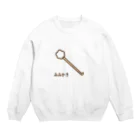 たたたのみみかき Crew Neck Sweatshirt