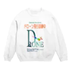 ぎのうし群のドローン練習するぞ Crew Neck Sweatshirt