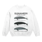 くじら屋のスナメリ Crew Neck Sweatshirt