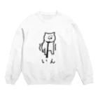 とおい森のいん2 Crew Neck Sweatshirt