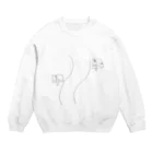 ふとん子のお店の家ください Crew Neck Sweatshirt