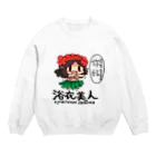 つちのこきづちのつちのこやさんの殺伐としたTLにカウガールが！！ Crew Neck Sweatshirt