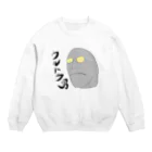 AJITOCOMPANYのウルトラ男 Crew Neck Sweatshirt