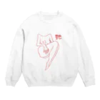 白昼夢の艶 Crew Neck Sweatshirt