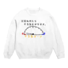 ひよこねこ ショップ 1号店のヤル気メーター Crew Neck Sweatshirt