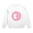 こけしのおパンツうさぎ Crew Neck Sweatshirt