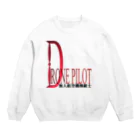 ぎのうし群のクールな赤い彗星ドローンパイロットへ Crew Neck Sweatshirt